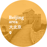 Z6·尊龙「中国区」官方网站