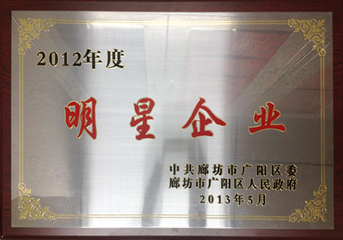 Z6·尊龙「中国区」官方网站