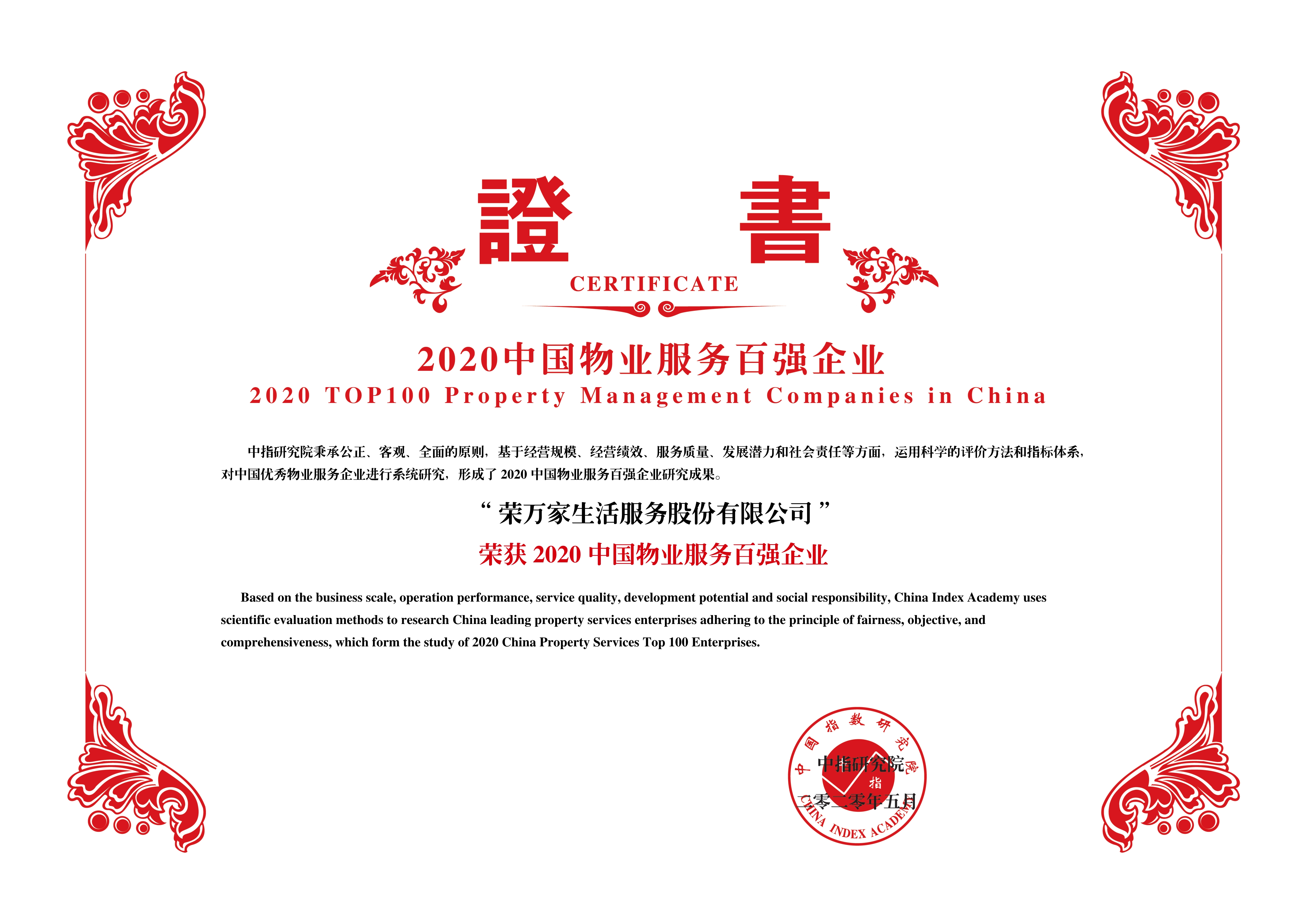 Z6·尊龙「中国区」官方网站